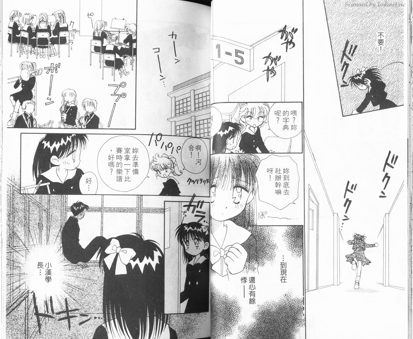 新水色时代韩漫全集-VOL2无删减无遮挡章节图片 