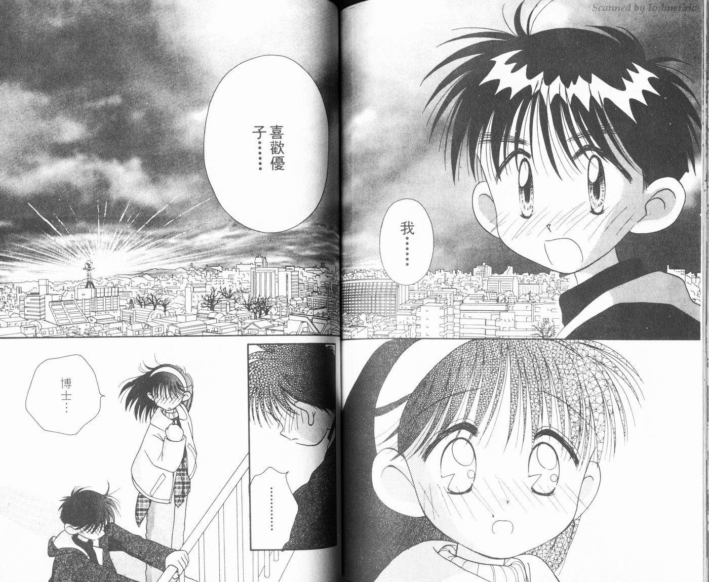 新水色时代韩漫全集-VOL2无删减无遮挡章节图片 