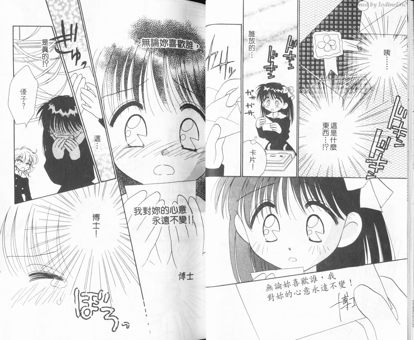 新水色时代韩漫全集-VOL3无删减无遮挡章节图片 