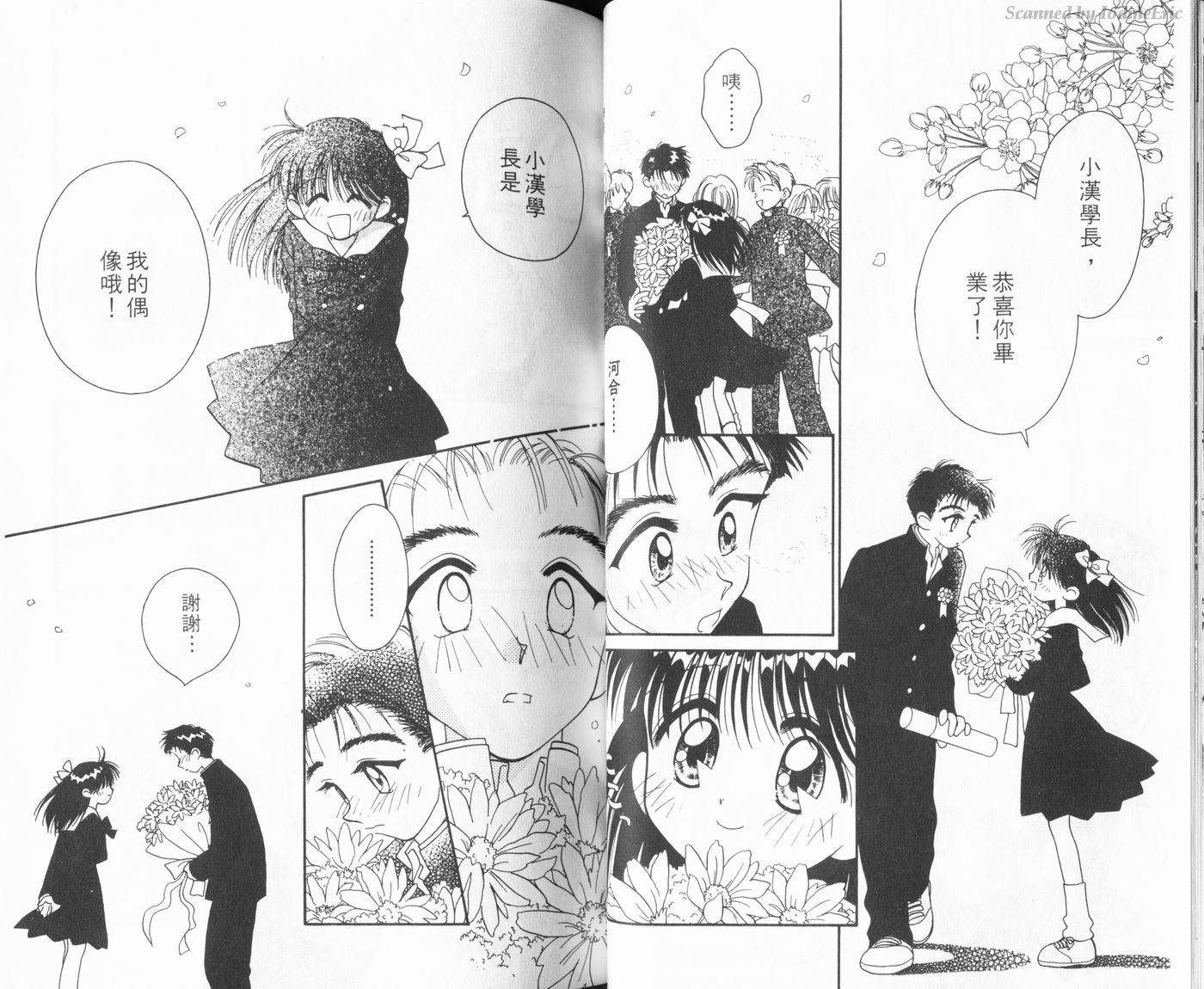 新水色时代韩漫全集-VOL3无删减无遮挡章节图片 