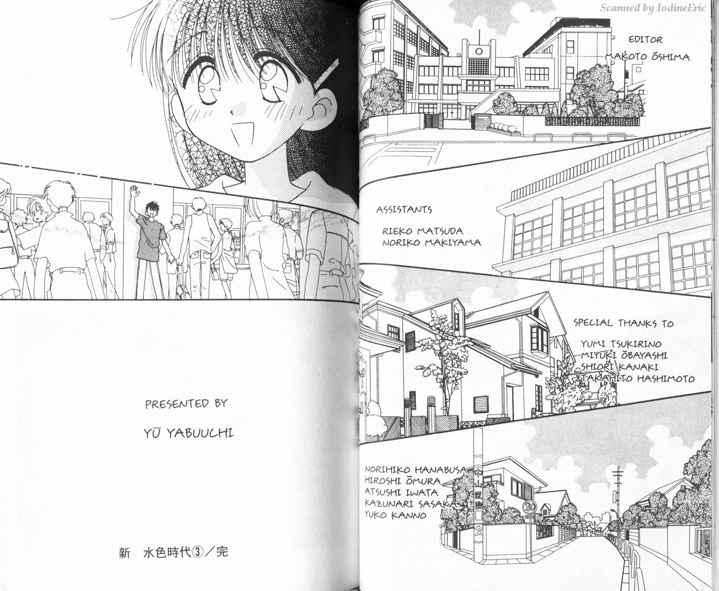 新水色时代韩漫全集-VOL3无删减无遮挡章节图片 