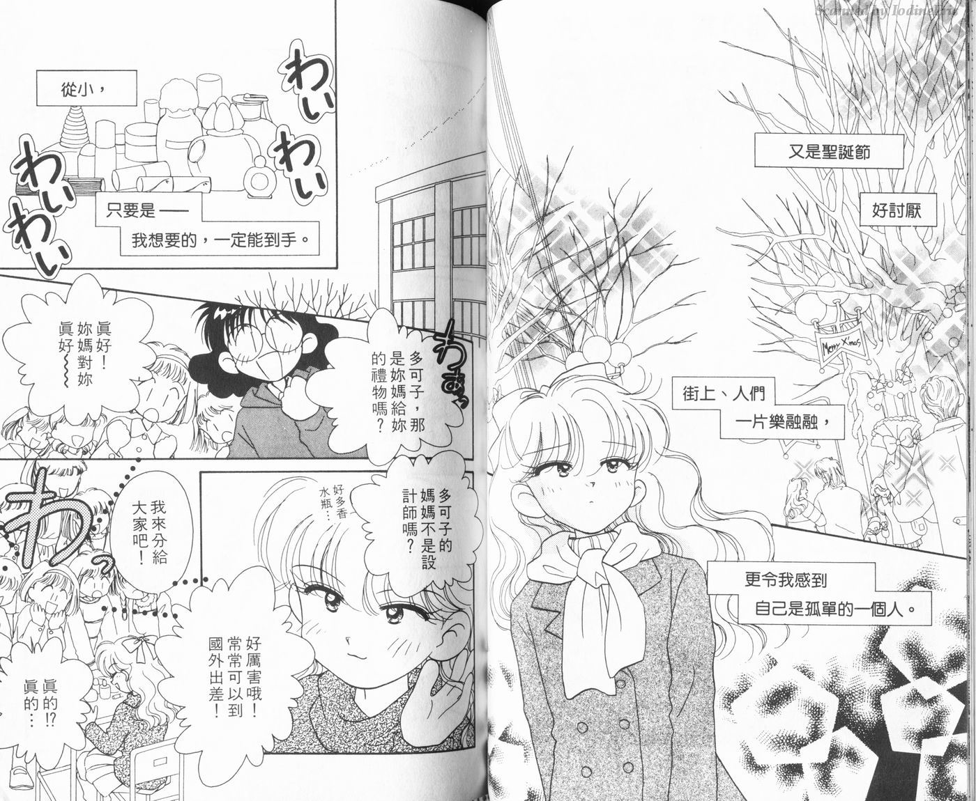 新水色时代韩漫全集-VOL3无删减无遮挡章节图片 