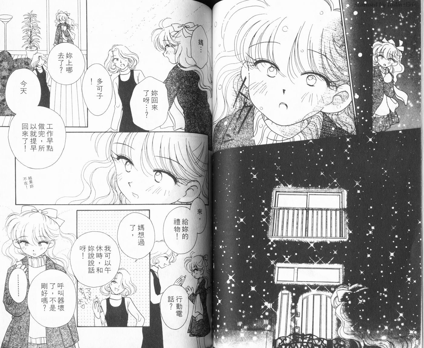 新水色时代韩漫全集-VOL3无删减无遮挡章节图片 