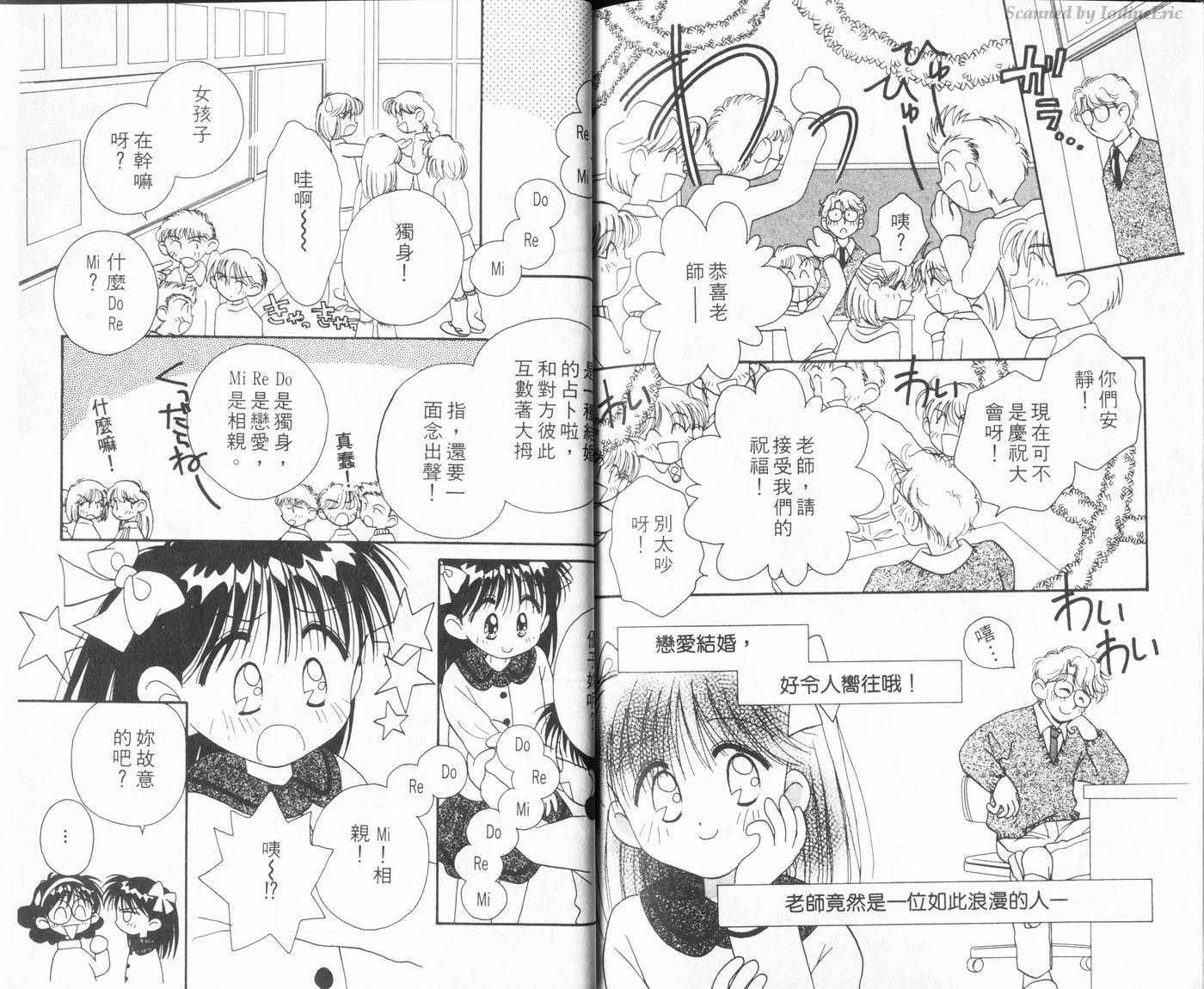 新水色时代韩漫全集-VOL3无删减无遮挡章节图片 