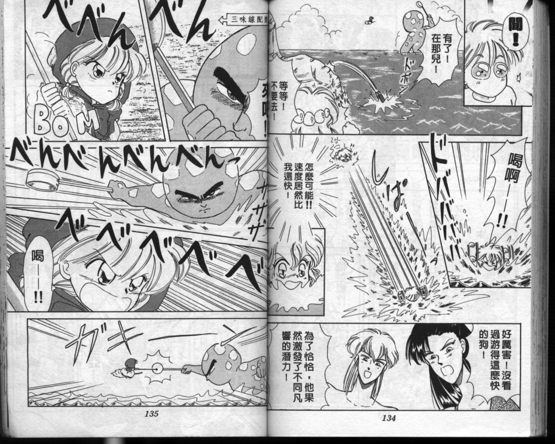 小红帽恰恰韩漫全集-VOL10无删减无遮挡章节图片 