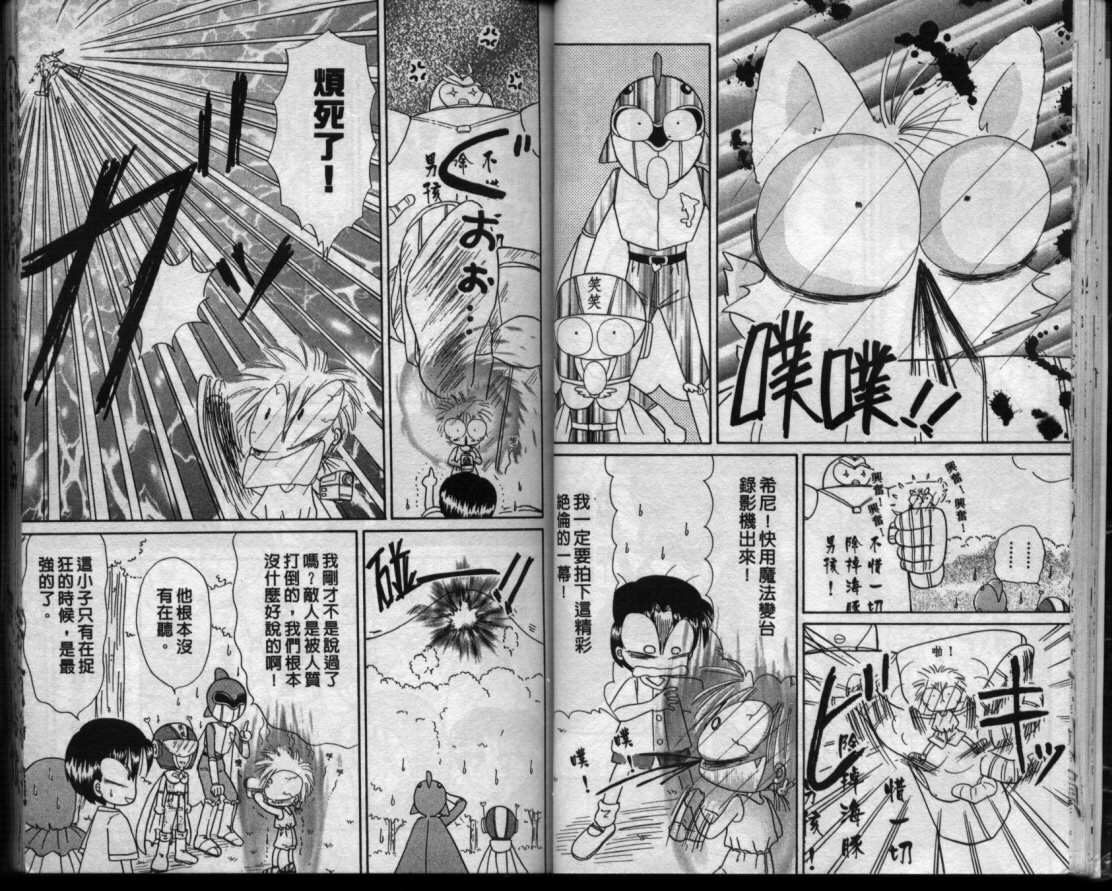 小红帽恰恰韩漫全集-VOL11无删减无遮挡章节图片 