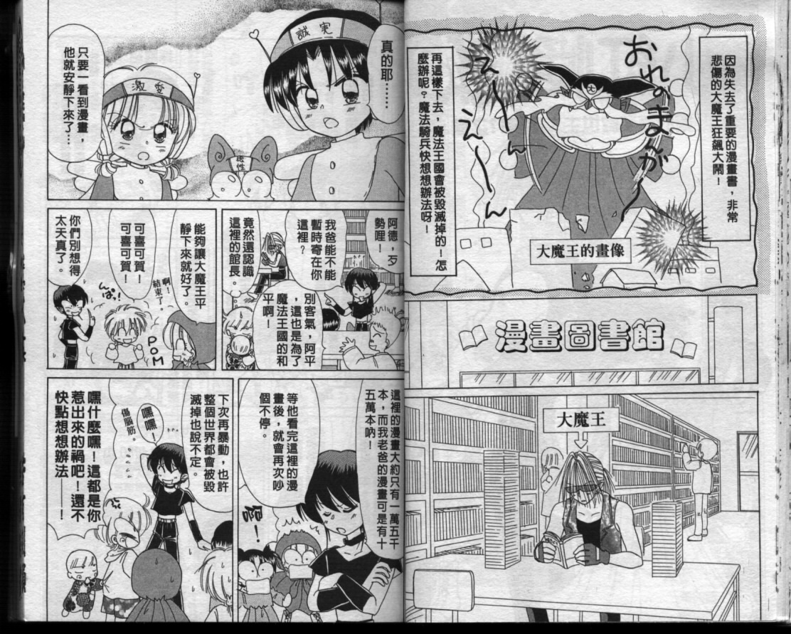 小红帽恰恰韩漫全集-VOL13无删减无遮挡章节图片 