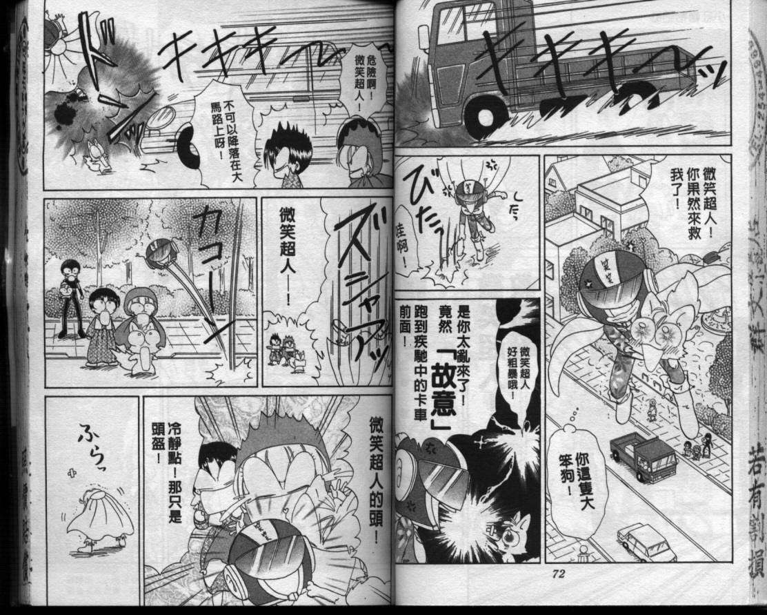 小红帽恰恰韩漫全集-VOL13无删减无遮挡章节图片 