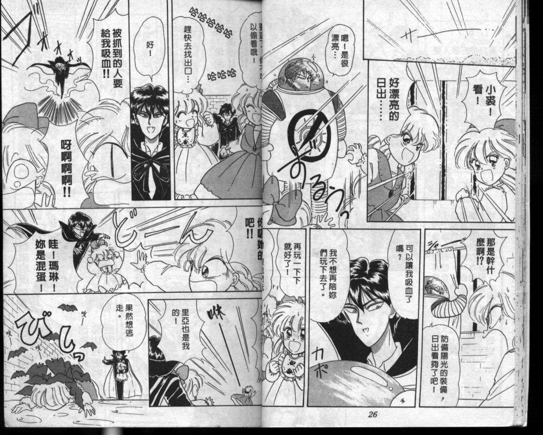 小红帽恰恰韩漫全集-VOL2无删减无遮挡章节图片 
