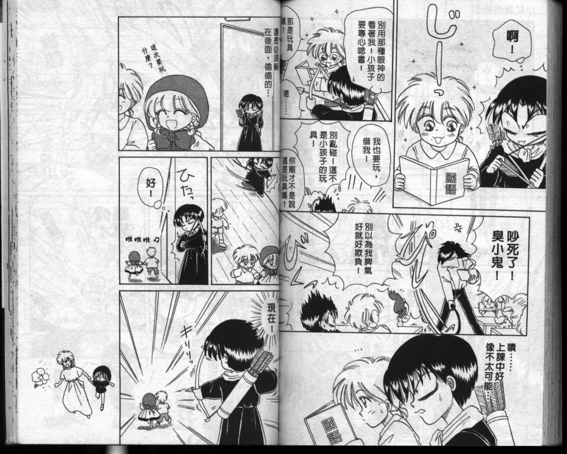 小红帽恰恰韩漫全集-VOL3无删减无遮挡章节图片 