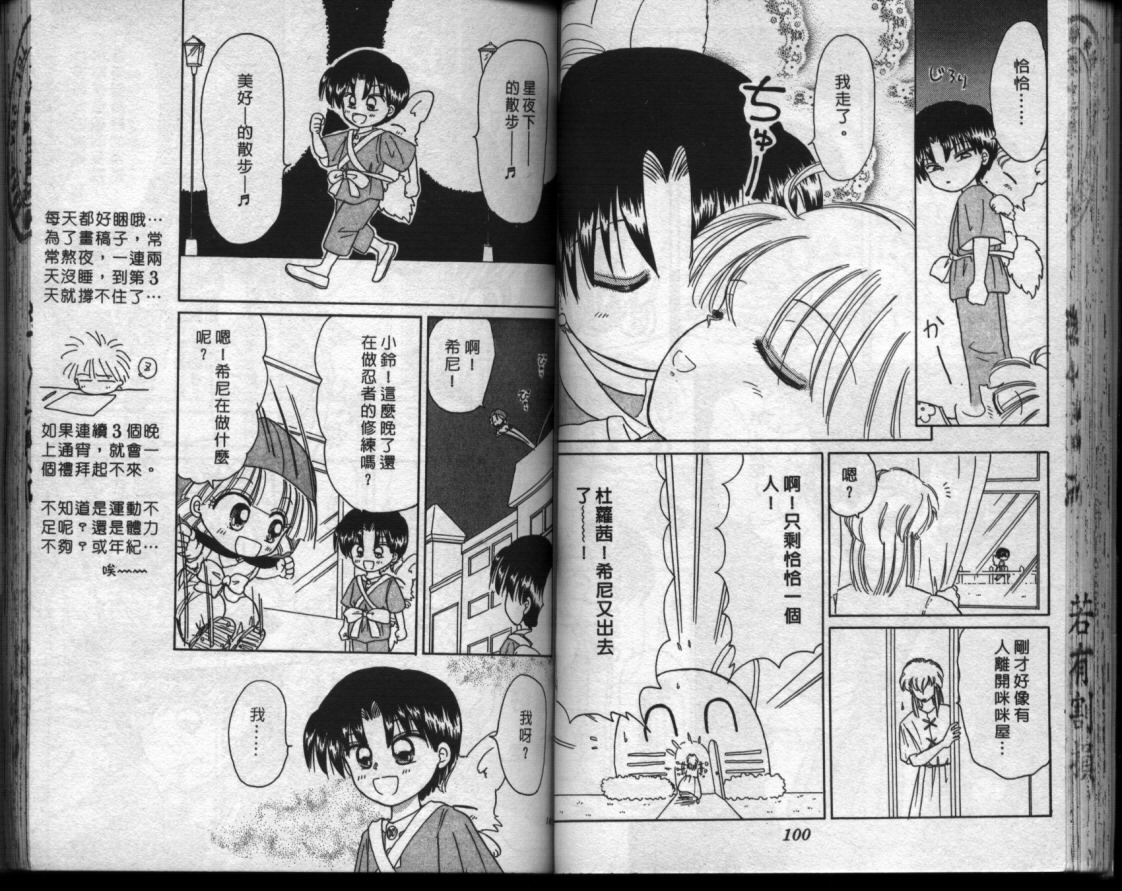 小红帽恰恰韩漫全集-VOL7无删减无遮挡章节图片 