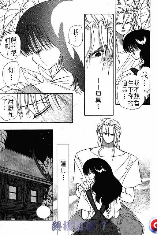 终极目标韩漫全集-1无删减无遮挡章节图片 