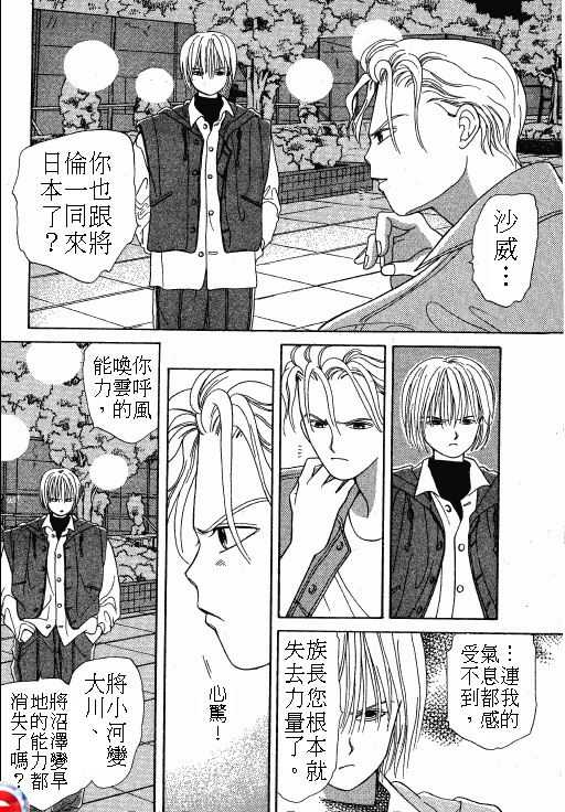 终极目标韩漫全集-1无删减无遮挡章节图片 