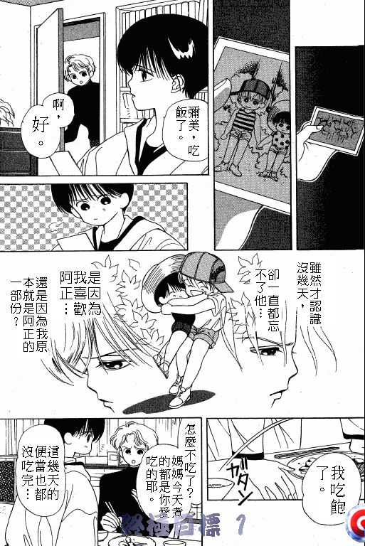终极目标韩漫全集-1无删减无遮挡章节图片 