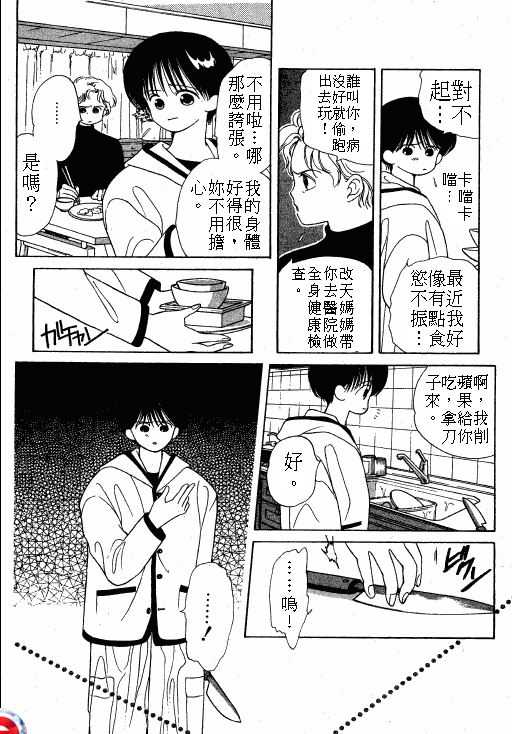 终极目标韩漫全集-1无删减无遮挡章节图片 