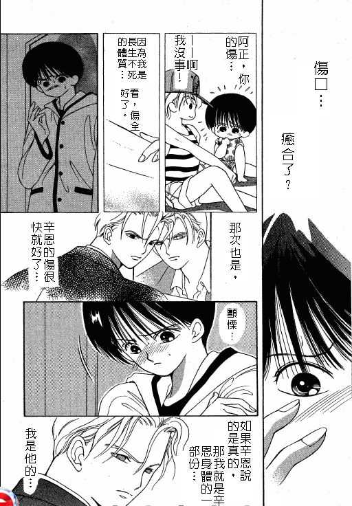 终极目标韩漫全集-1无删减无遮挡章节图片 