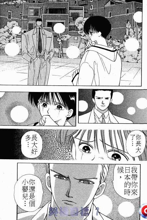 终极目标韩漫全集-1无删减无遮挡章节图片 