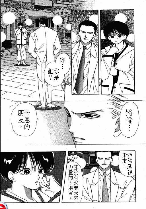 终极目标韩漫全集-1无删减无遮挡章节图片 