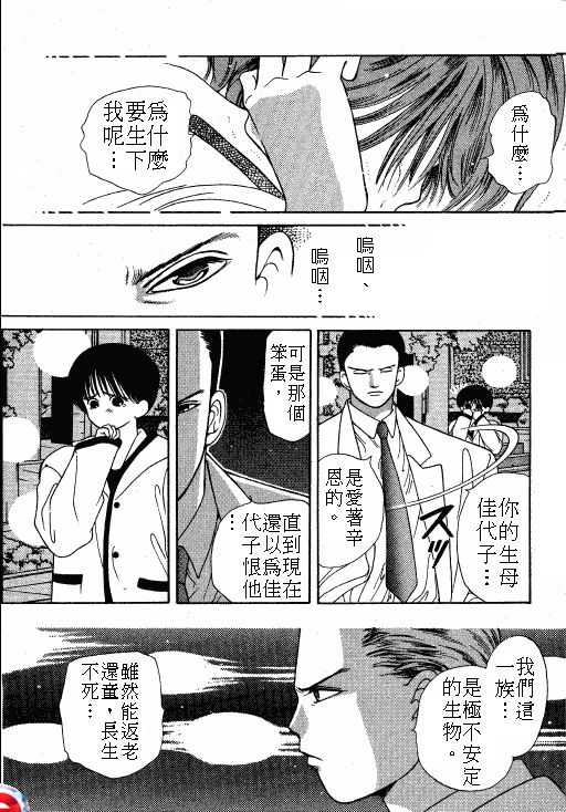 终极目标韩漫全集-1无删减无遮挡章节图片 
