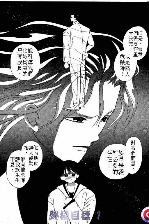 终极目标韩漫全集-1无删减无遮挡章节图片 