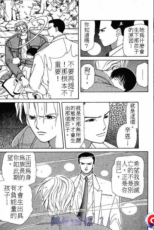 终极目标韩漫全集-1无删减无遮挡章节图片 