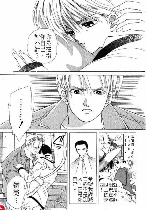 终极目标韩漫全集-1无删减无遮挡章节图片 