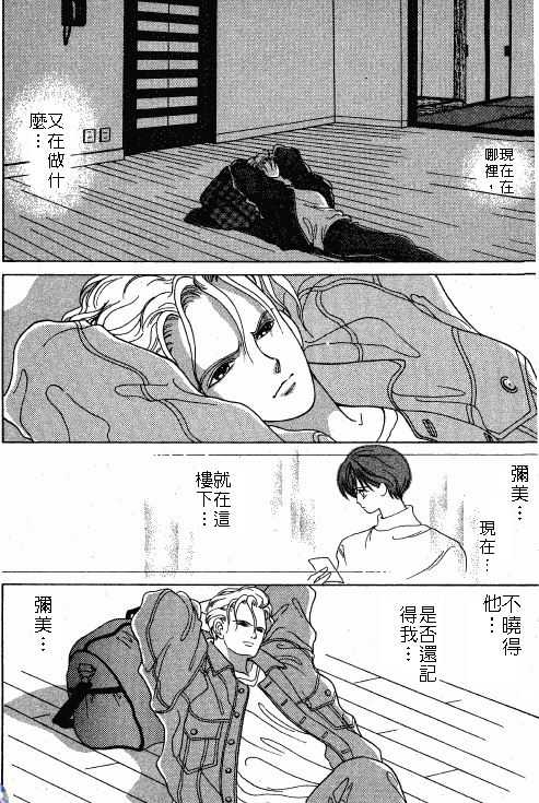 终极目标韩漫全集-1无删减无遮挡章节图片 