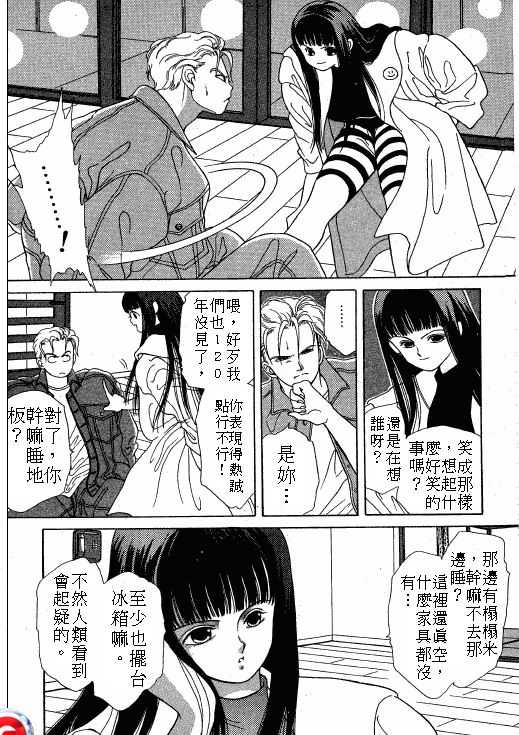 终极目标韩漫全集-1无删减无遮挡章节图片 