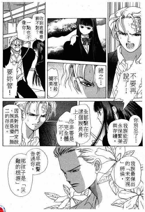 终极目标韩漫全集-1无删减无遮挡章节图片 