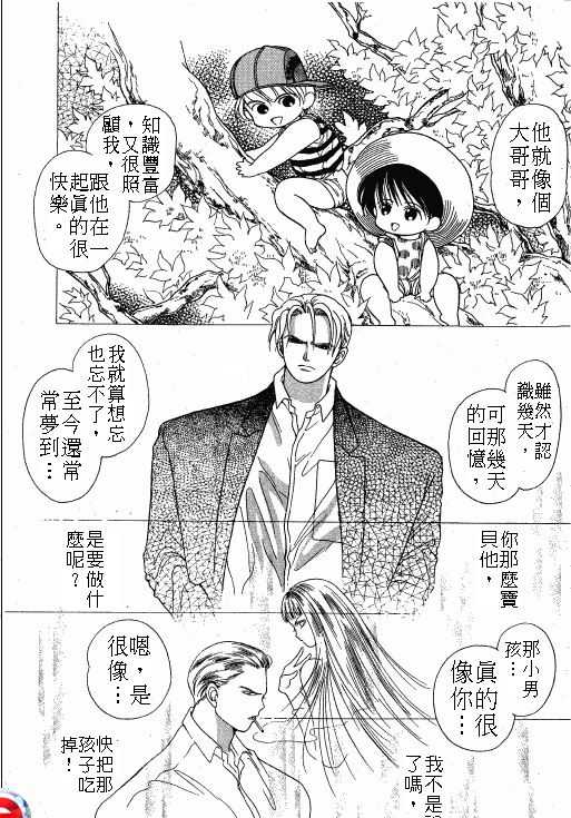 终极目标韩漫全集-1无删减无遮挡章节图片 