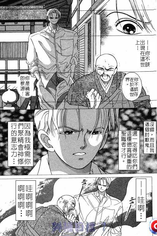 终极目标韩漫全集-1无删减无遮挡章节图片 