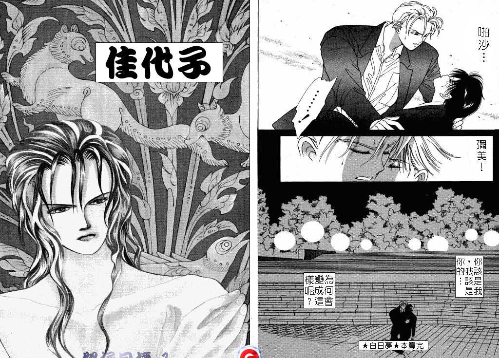 终极目标韩漫全集-1无删减无遮挡章节图片 