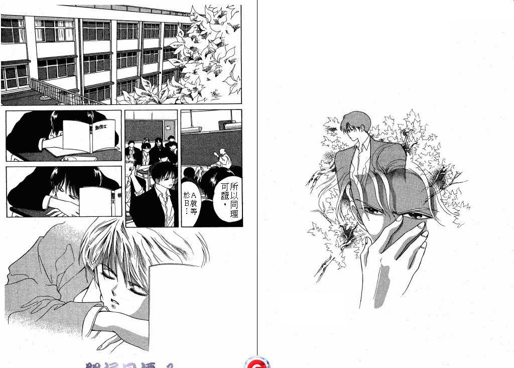 终极目标韩漫全集-1无删减无遮挡章节图片 
