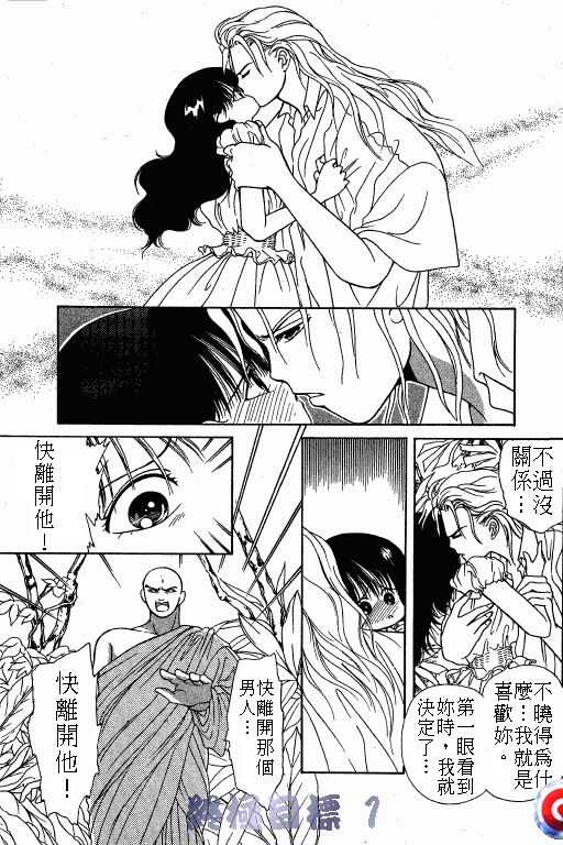 终极目标韩漫全集-1无删减无遮挡章节图片 
