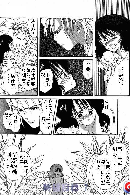 终极目标韩漫全集-1无删减无遮挡章节图片 