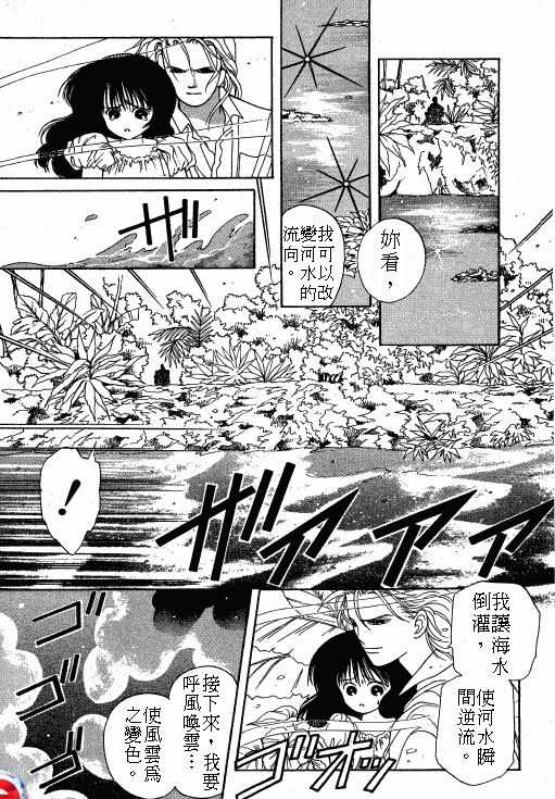 终极目标韩漫全集-1无删减无遮挡章节图片 