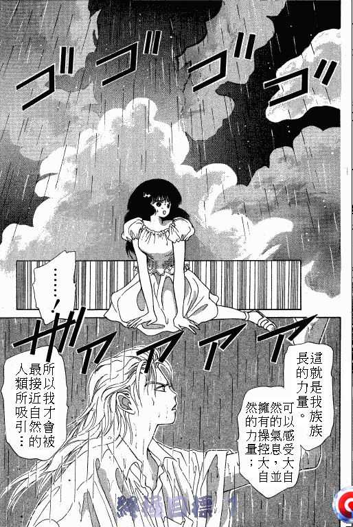 终极目标韩漫全集-1无删减无遮挡章节图片 