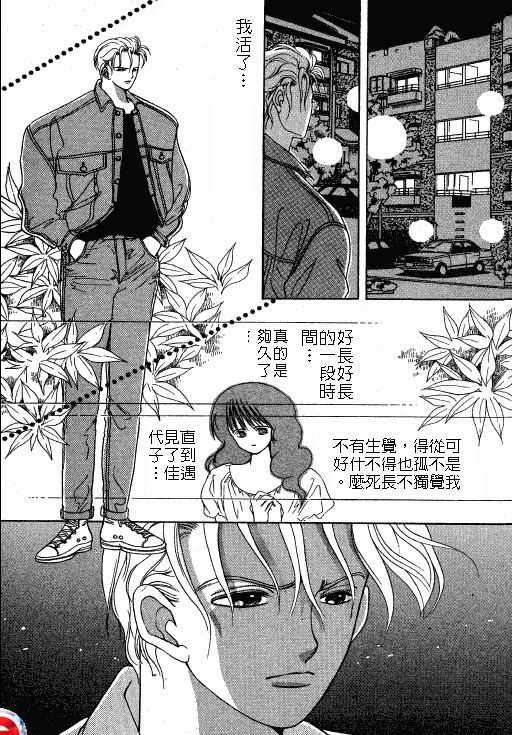 终极目标韩漫全集-1无删减无遮挡章节图片 