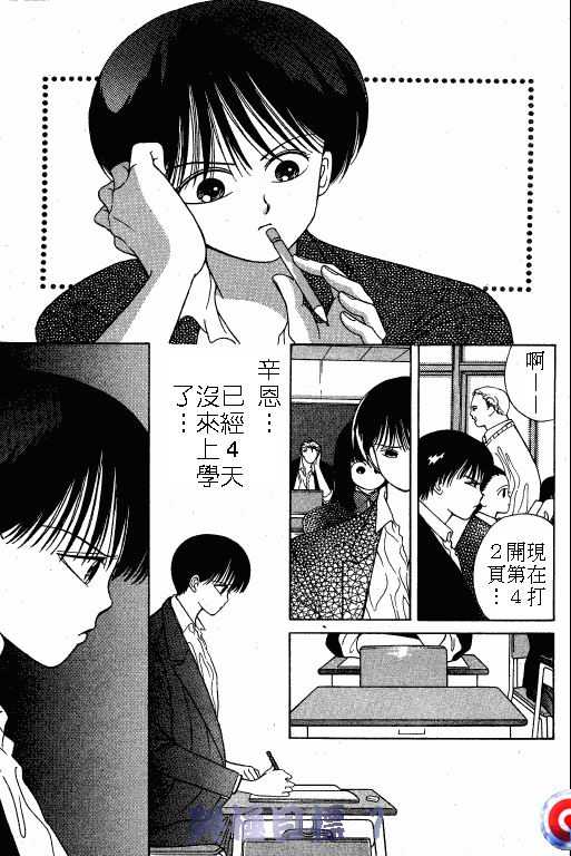终极目标韩漫全集-1无删减无遮挡章节图片 