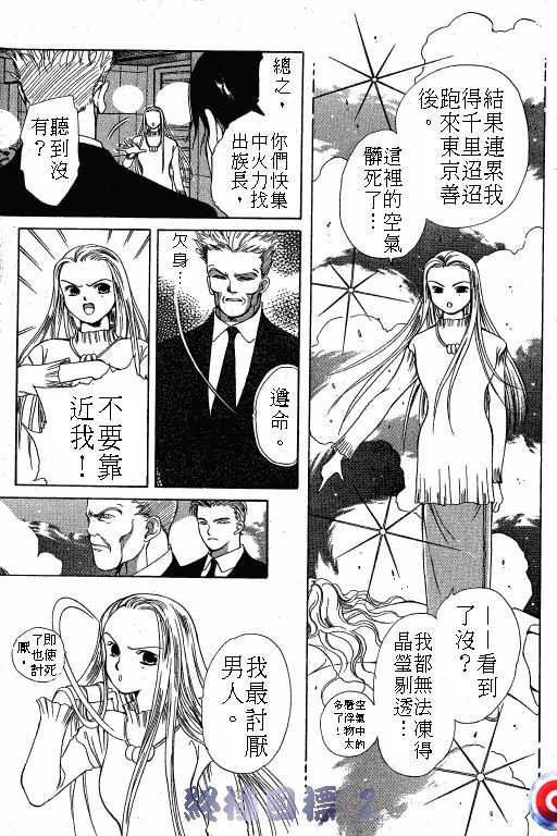 终极目标韩漫全集-2无删减无遮挡章节图片 