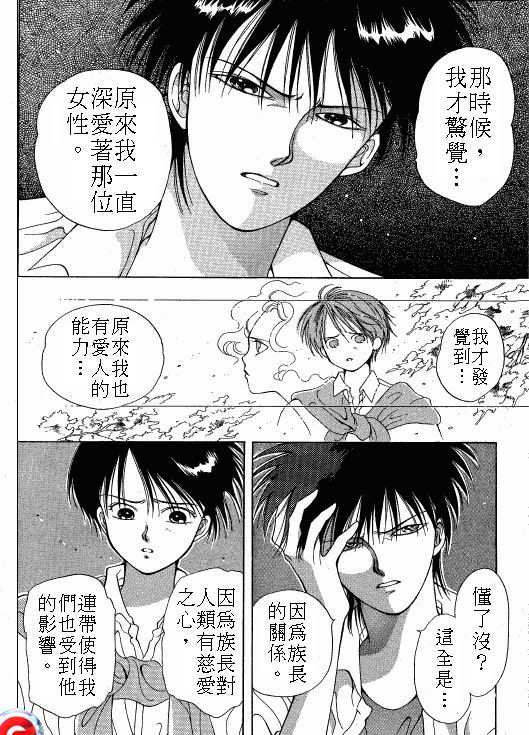 终极目标韩漫全集-2无删减无遮挡章节图片 