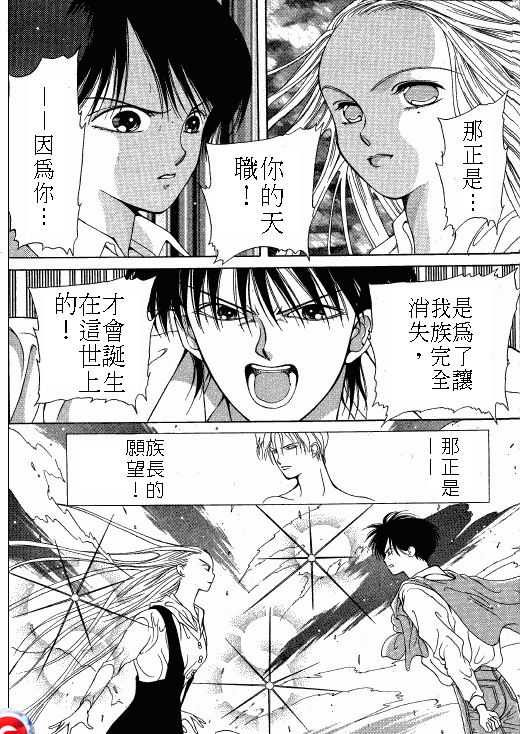 终极目标韩漫全集-2无删减无遮挡章节图片 