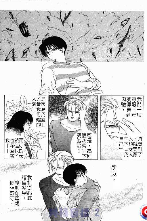 终极目标韩漫全集-2无删减无遮挡章节图片 