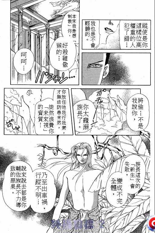 终极目标韩漫全集-2无删减无遮挡章节图片 