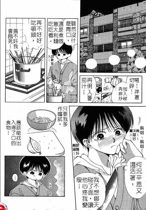 终极目标韩漫全集-2无删减无遮挡章节图片 