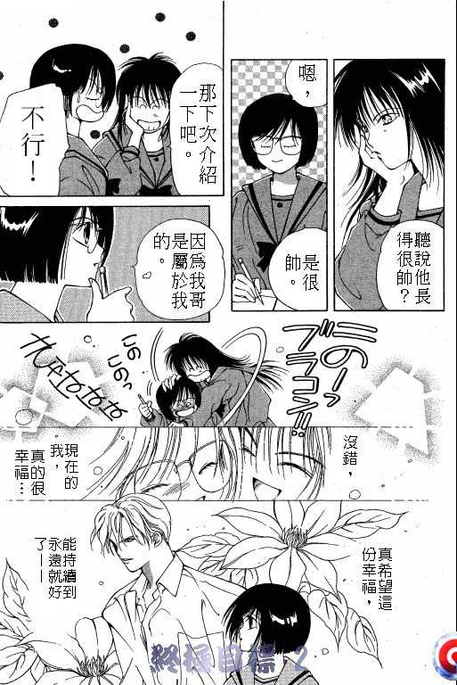 终极目标韩漫全集-2无删减无遮挡章节图片 