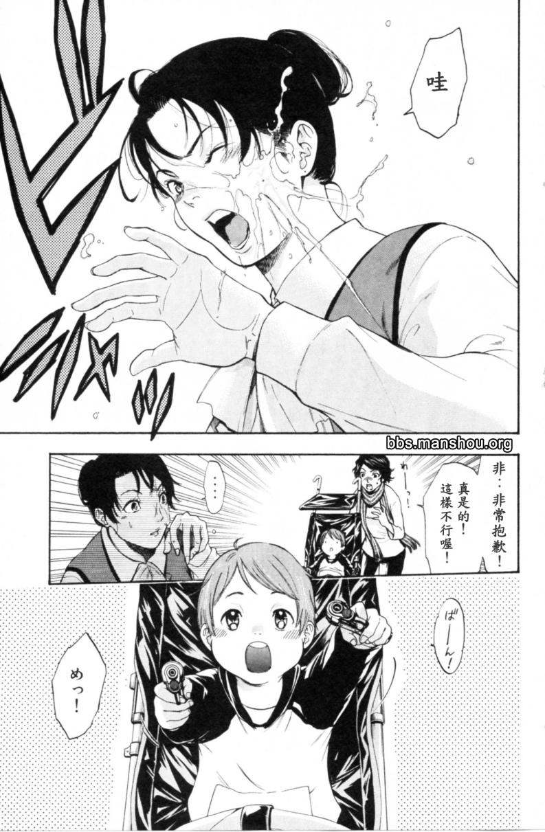 血色星期一Season2 绝望之匣韩漫全集-第01话无删减无遮挡章节图片 