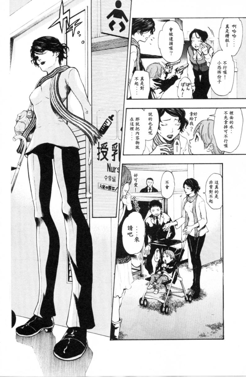 血色星期一Season2 绝望之匣韩漫全集-第01话无删减无遮挡章节图片 