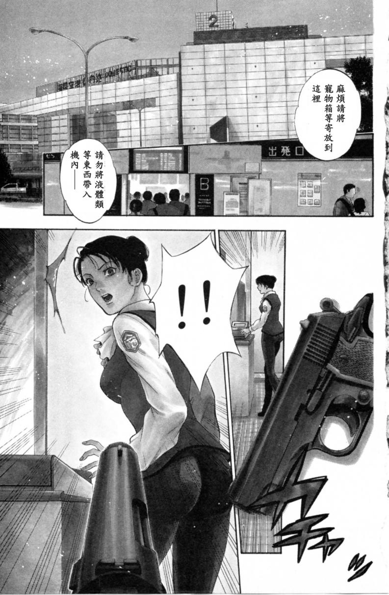 血色星期一Season2 绝望之匣韩漫全集-第01话无删减无遮挡章节图片 