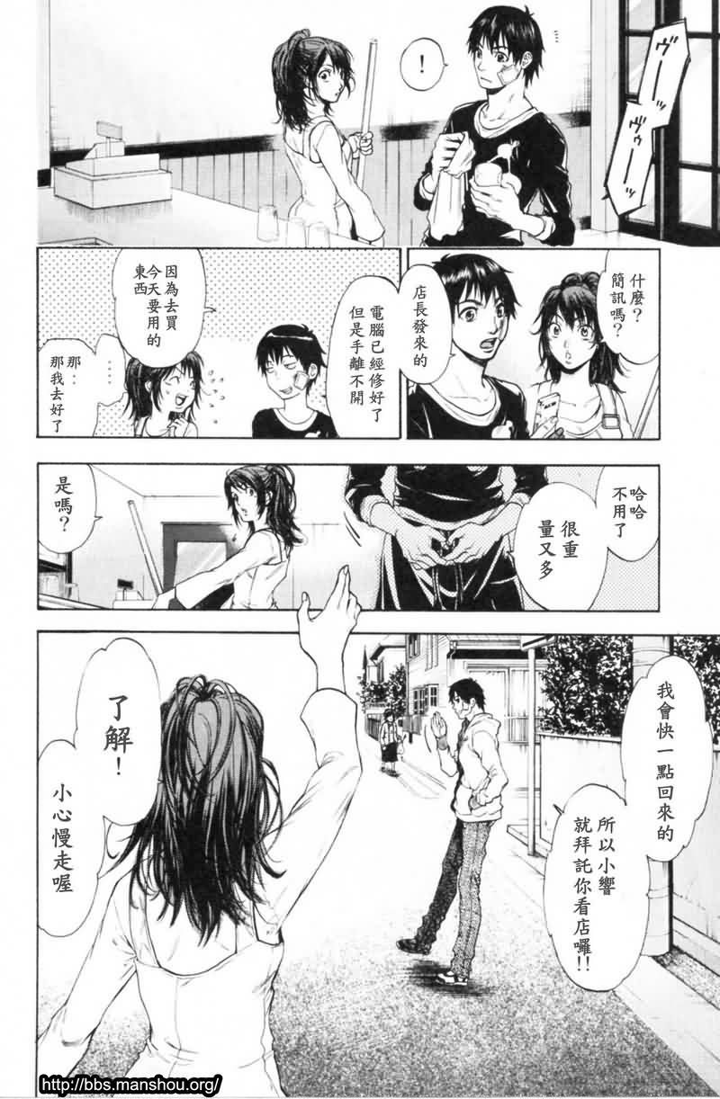 血色星期一Season2 绝望之匣韩漫全集-第03话无删减无遮挡章节图片 
